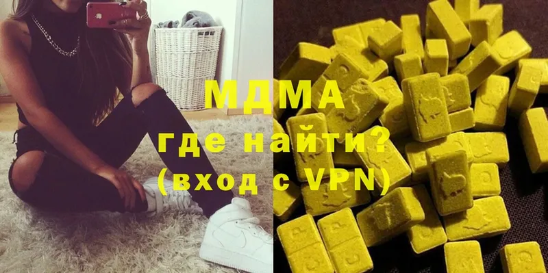 MDMA Molly  наркошоп  ссылка на мегу вход  Кинель 