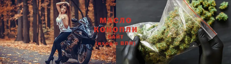 ТГК Wax  Кинель 